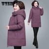 Women's Cotton-padded Clothes Mid-length Thicken Coats Plus Size Winter Jacket Mother's Winter Clothes Padded Jackets Parka Warm