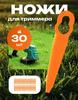 One Size – оранжевый