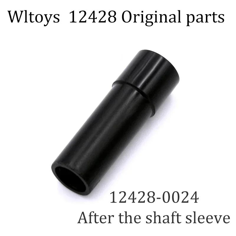 12428 Original Parts 0001-0050 Wltoys 12427 12423 RC Car Spare Parts Rear Axle/arm/wavefront Box/gear/connecting /Suspension