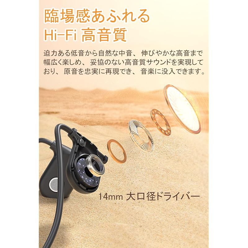[2024 release / open type] 3.5mm earphone wired open year earphones with microphone Earphones that don't block your ears ear hook type Volume control