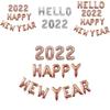 Elegant Gold Happy New Year 2022 Balloons Set For Festive Home Decorations
