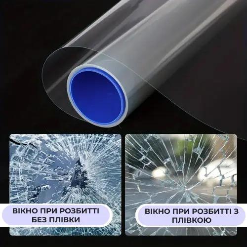 Бронированная защитная пленка Supretto на окна ударопрочная 50x152 см (8905)