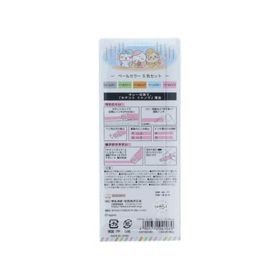 Sun-Star Stationery Chiikawa Goods Marker Highlighter Kireena Pale Tone S4732090