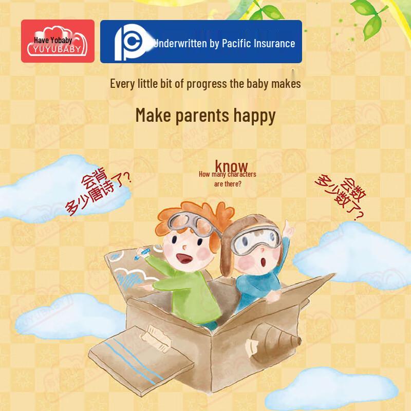 Детская развивающая книжка-картинка YUYUBABY