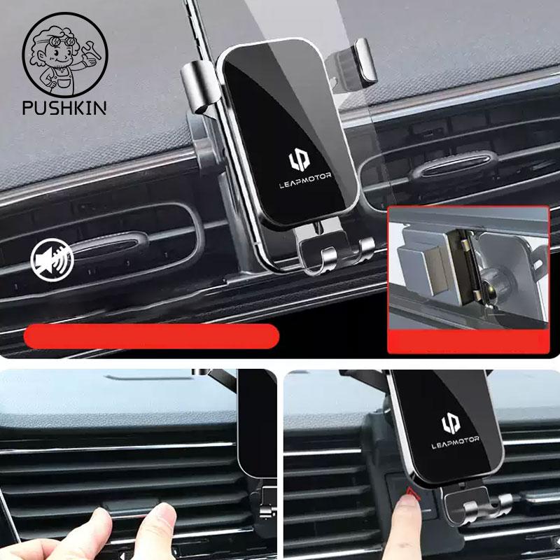 Adjustable Car Phone Mount Holder For Leapmotor T03 2023 2024 2025 Gravity Navigation Bracket Rotatable Support Accessories