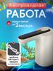 Xiaomi Water Dispenser 4723486384463