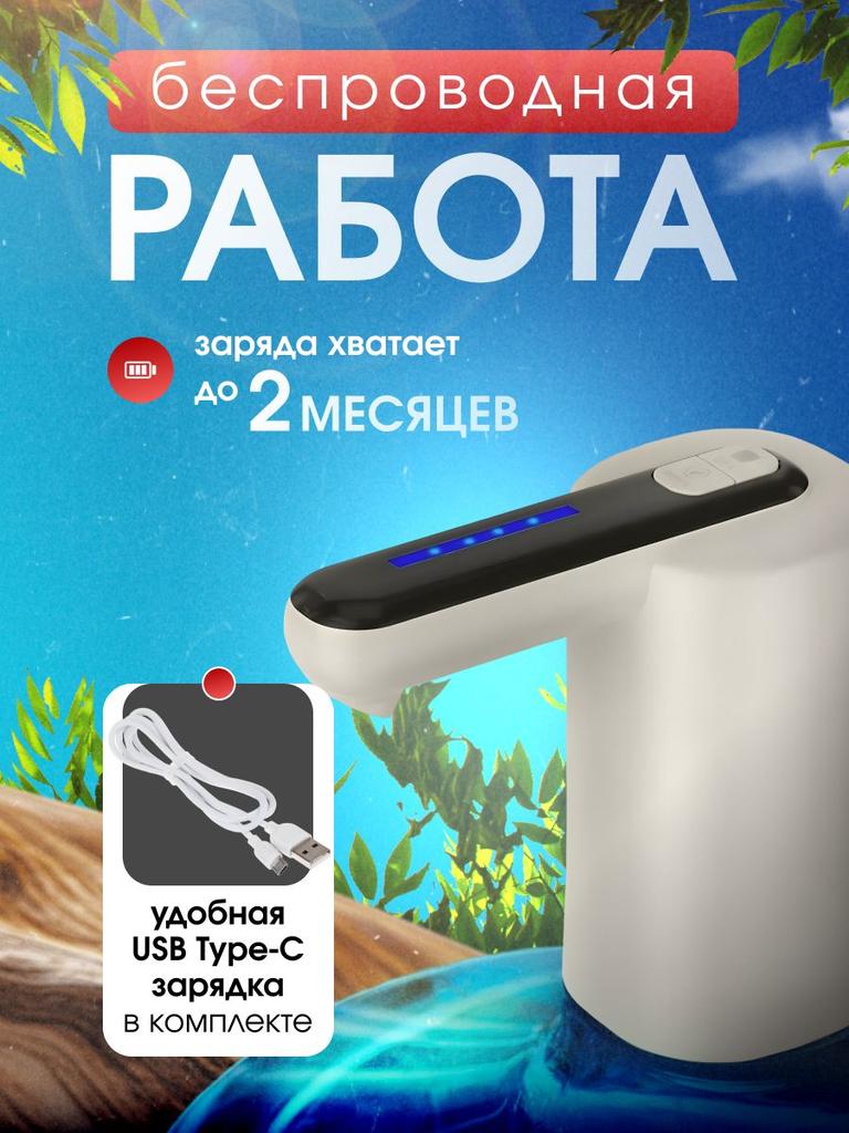 Xiaomi Water Dispenser 4723486384463