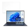 FILMEXT Film ASUS Zenbook 14 OLED UX3405MA Защитная пленка для ноутбука Blue Light Cut Reflection Reduction