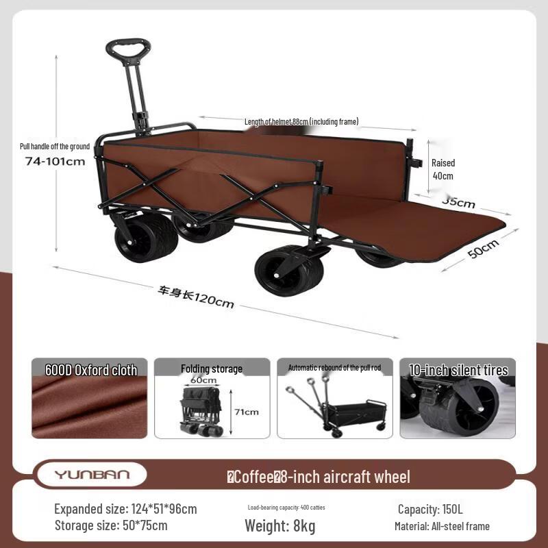 Outdoor Folding Camping Cart