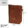 Porter Замоченный двойной кошелек M (Верблюд)