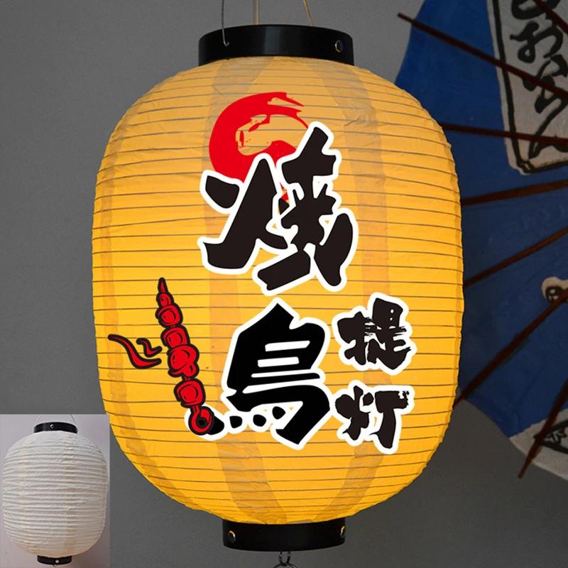 Традиционный подвесной фонарь в японском стиле Водонепроницаемые фонари из ПВХ для суши-магазина, ресторана, паба, бистро Izakaya, украшения для декора
