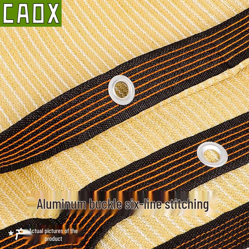 CAOX Утолщенная бежевая солнцезащитная сетка