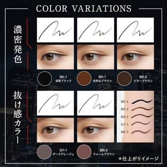 KATE Super Sharp Liner EX 4.0 BK-1
