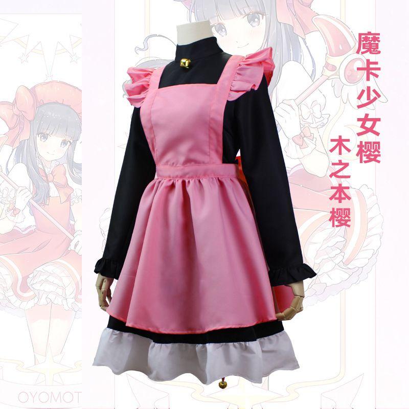 Косплей костюм Cardcaptor Sakura Киномото Сакура Рей Ка Кот Наряд Розовый Черный Девочка-кот Сакура Косплей Аниме