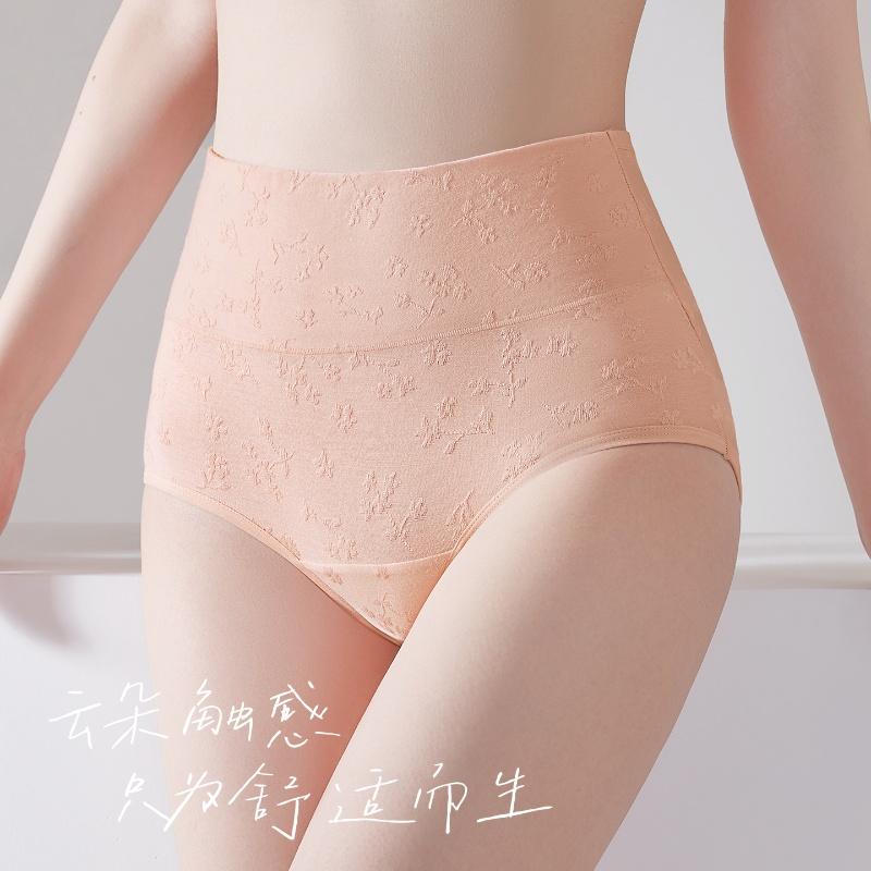 Large size high waisted jacquard cotton women's underwear with probiotic antibacterial crotch