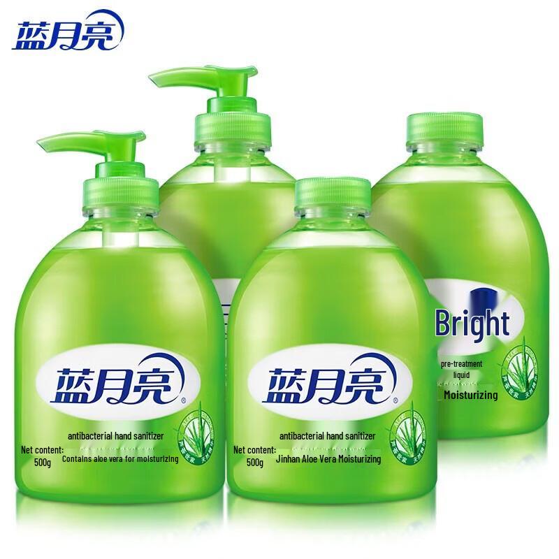 Набор антибактериального мыла для рук Blue Moon Aloe