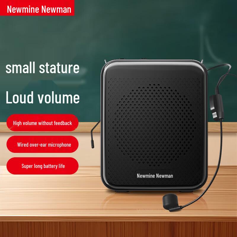 Портативный усилитель голоса Newmine