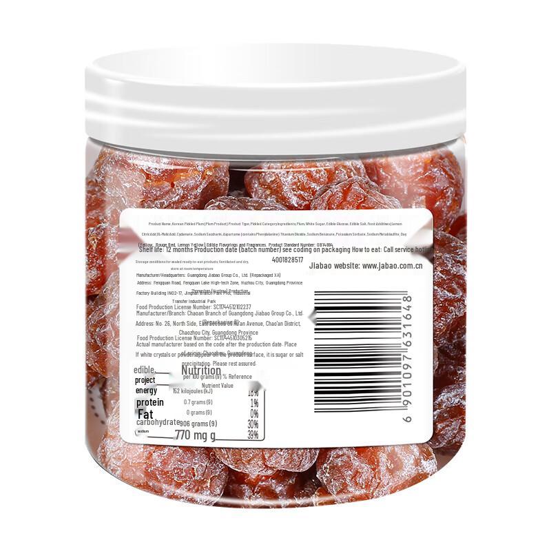 Корейские консервированные сливы Jiabao
