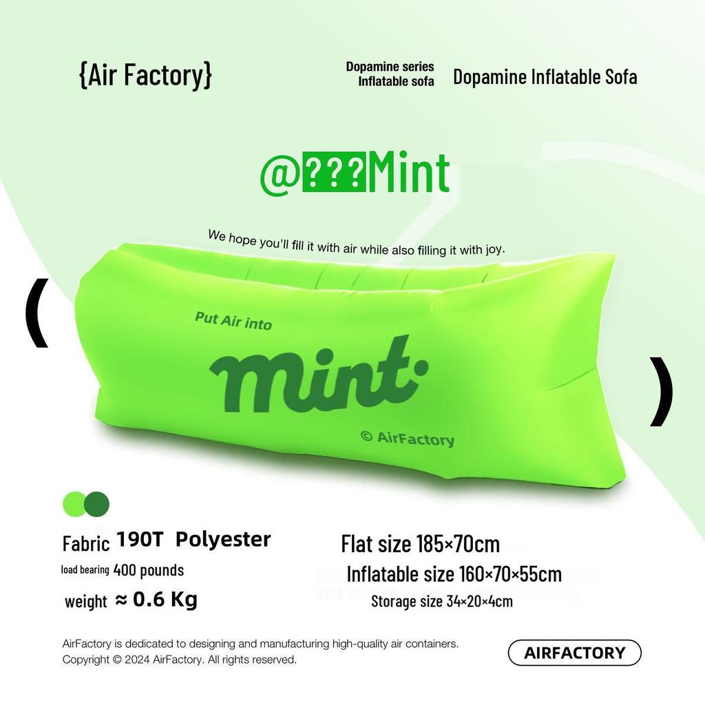 Портативный надувной диван-кровать для кемпинга на открытом воздухе и отдыха на пляже