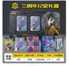 Genuine Ultraman Card Universe Hero Collection Anniversary Gift Box Series Animation Game Peripheral Gifts