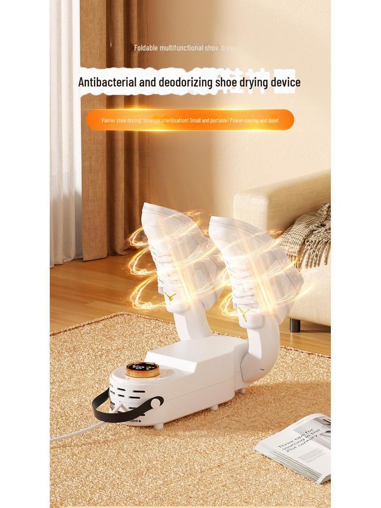 Интеллектуальная машина для сушки и стерилизации обуви с таймером