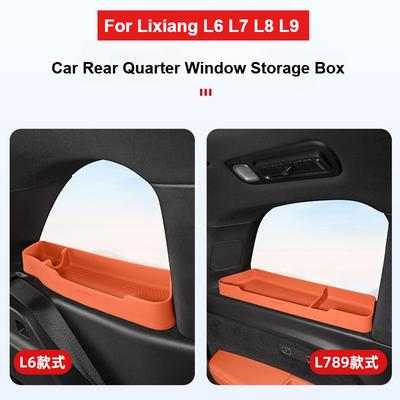 Для Li LiXiang L6 L7 L8 L9 Автомобильный задний боковой оконный ящик для хранения Организация заднего автомобильного окна Силиконовое хранение Аксессуары для интерьера