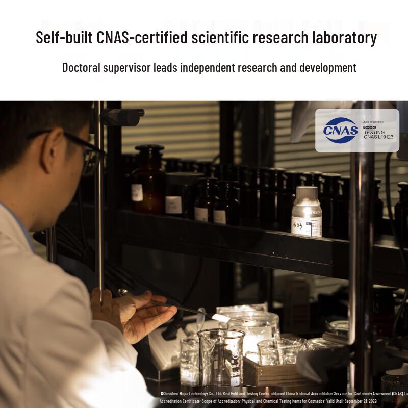 HBN Brightening & Whitening Toner and Lotion Set