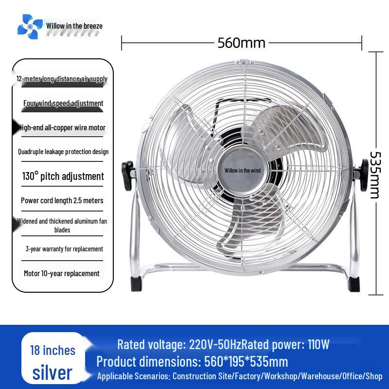 Wind Light Yang High-Power Industrial Electric Floor Fan for Home and Restaurant Use