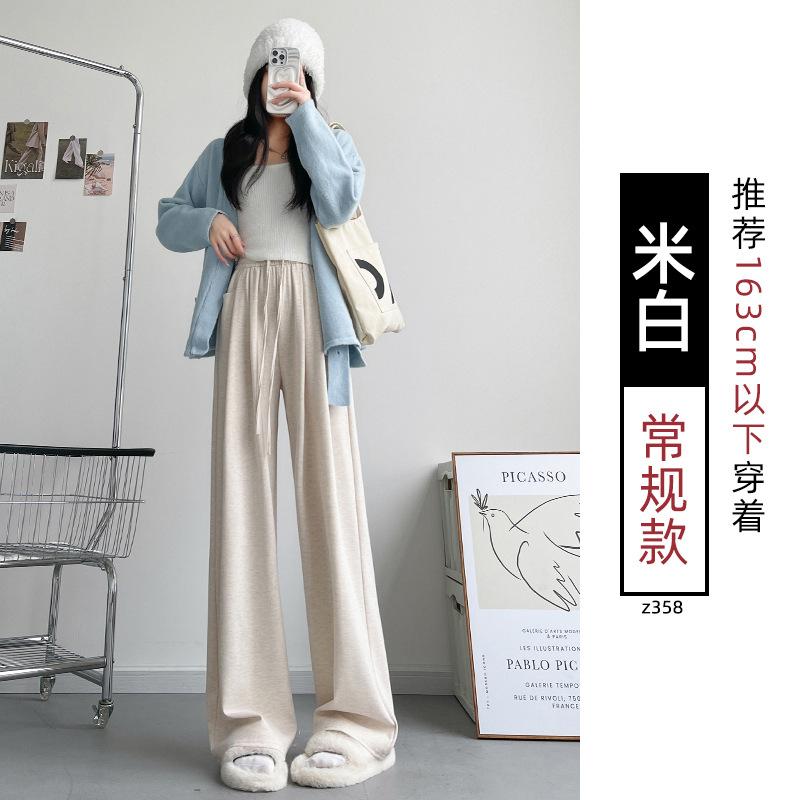 Fleece glutinous rice pants women's autumn and winter new small drape loose lazy straight casual thickened wide-leg pants
