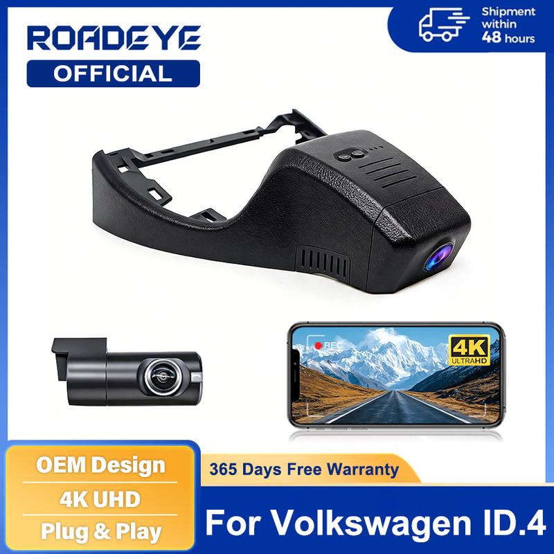 Подключи и играй Видеорегистратор для Volkswagen VW id4 id6 id5 ID.4 ID.5 ID.6 id 4 5 6 Камера Видеорегистратор автомобиля UHD Легкая установка