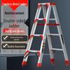 Многофункциональная двусторонняя телескопическая стремянка-трапеция с расширенной ручкой и утолщенным алюминиевым сплавом для домашнего использования
