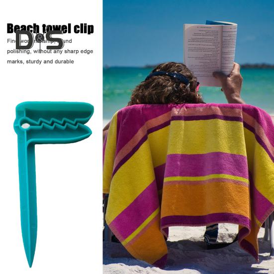 Зажим для пляжного полотенца, прочный, портативный, легкий, держатель для пляжного стула, банного полотенца, прищепка, зажим для фиксации палатки на открытом воздухе для пикника и кемпинга