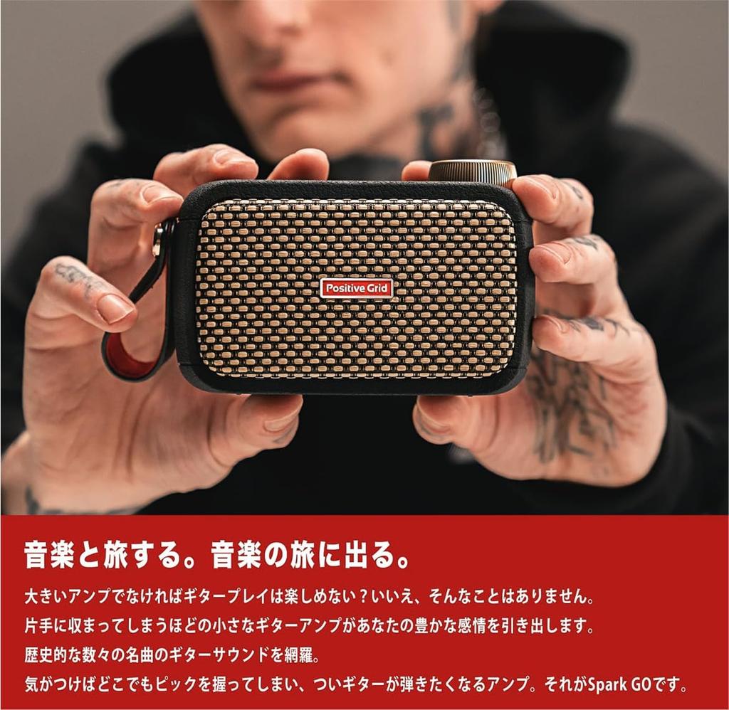 Положительные наушники Grid Spark GO Pearl для гитары Bluetooth, оснащенные динамиком, оригинальный медиатор, в комплекте усилитель, маленькие, портативные, совместимые, выход,