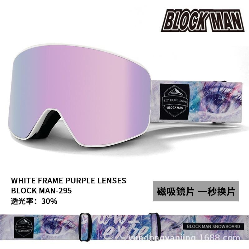 Magnetic Ski Goggles Double Lens Anti-Fog Windproof Snow Sports Eyewear Adults With Prescription Compatibility