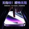 Instant Blue Light Screen Protector for Apple IPhone 17E/13/13 Pro/14, Tempered Glass Film, Eye-Friendly Blue Light Phone Film Film, Shockproof