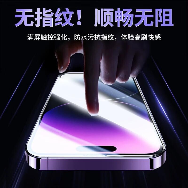 Instant Blue Light Screen Protector for Apple IPhone 17E/13/13 Pro/14, Tempered Glass Film, Eye-Friendly Blue Light Phone Film Film, Shockproof