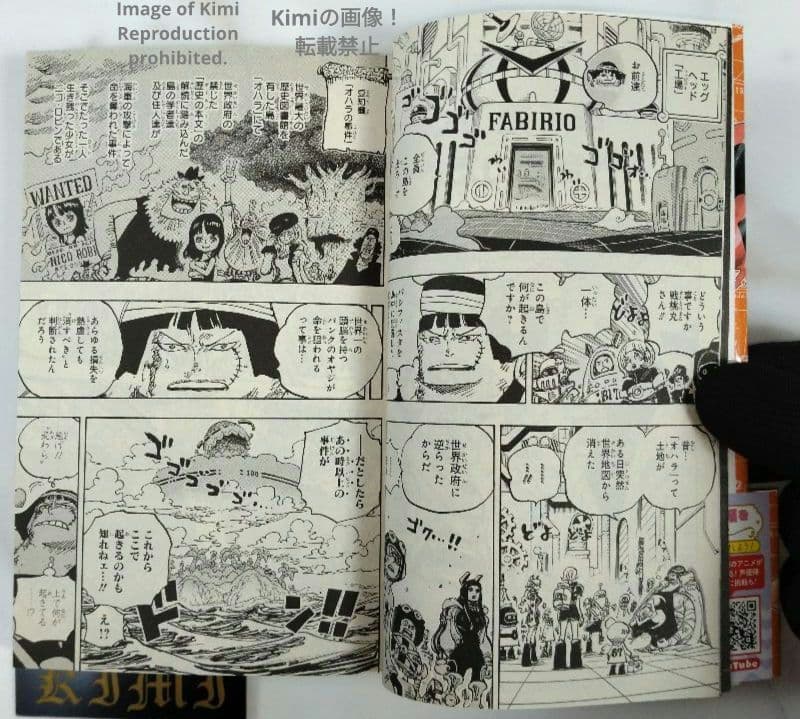One Piece 107 First Edition First Printing Obi Comic Manga Book 2023 Eiichiro Oda