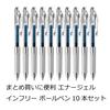 Шариковая ручка Pentel EnerGel Infree 0,7 мм, прозрачный корпус, сине-черная, упаковка 10 шт.