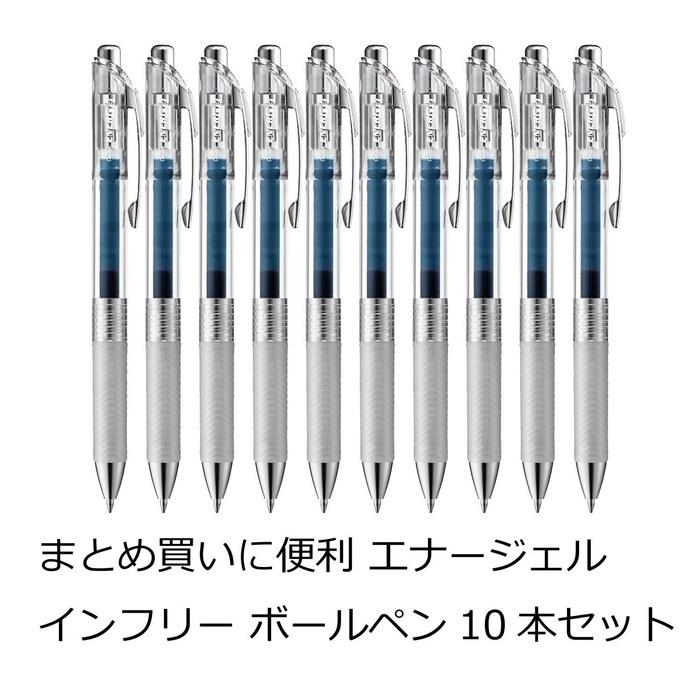Шариковая ручка Pentel EnerGel Infree 0,7 мм, прозрачный корпус, сине-черная, упаковка 10 шт.
