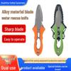 Портативный титановый нож-резак для дайвинг-веревки и спасательный нож
