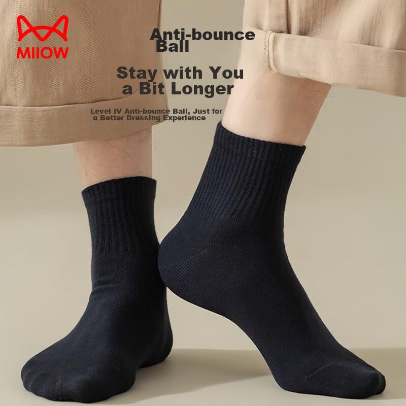 MiiOW Men's Summer Socks, Pure Cotton Short Socks, Antibacterial, Odor-Resistant, Breathable, Anti-Pilling, Black Athletic Mid-Calf Socks