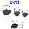Iron Without with Tea Iron Open Present Kettle, Stylish, Enamel, Strainer, Teapot, Supplement, Fire, Health, Souvenir, (600ml)