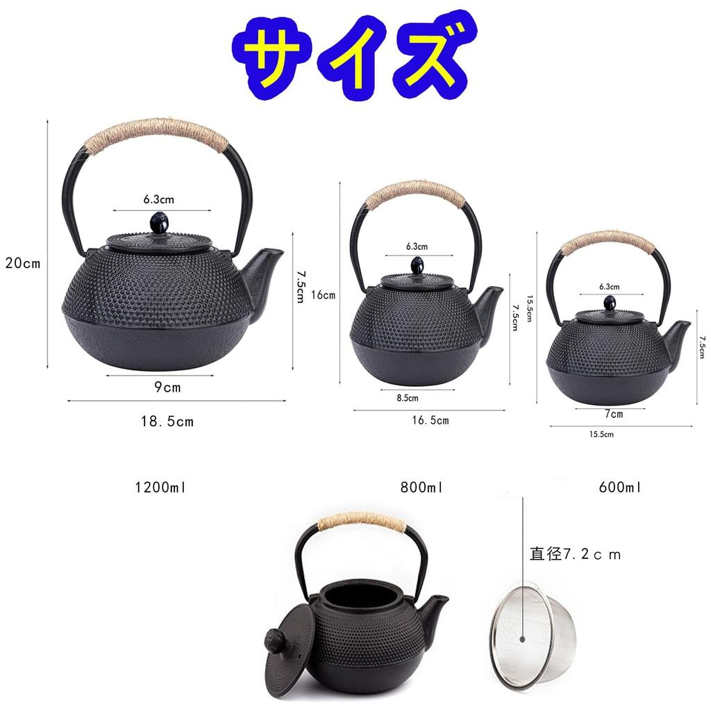 Iron Without with Tea Iron Open Present Kettle, Stylish, Enamel, Strainer, Teapot, Supplement, Fire, Health, Souvenir, (600ml)