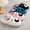 Women's Winter Cute Cartoon Smiley Face Cotton Slippers - Plus Size, Moon Clock Design.
