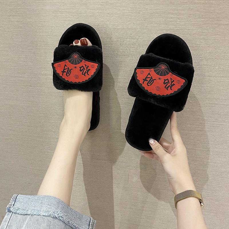 Модные зимние женские теплые и пушистые домашние тапочки с китайским узором в виде веера из хлопка с мехом