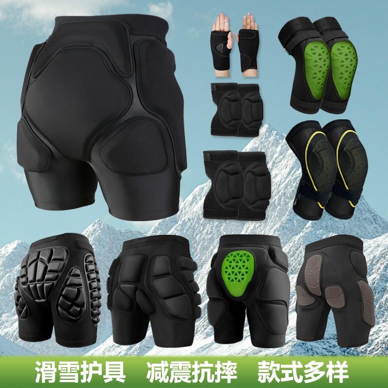 Adult Skiing Hip Knee Pads Inner Wear Protective Underwear Snowboarding Ice Skating Protection High Elastic Butt Pad