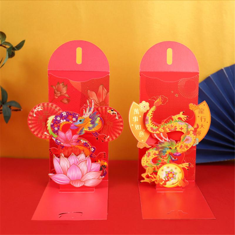 3D Three-dimensional Red Envelope Personalized Special-shaped Pull-out High-end Red Envelope For New Year Wedding Party Supplies