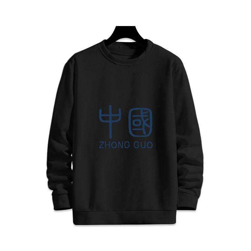 Mens Loose Fit Round Neck Sweatshirt Chinese Print Fleece Lined Casual Winter Top Teens