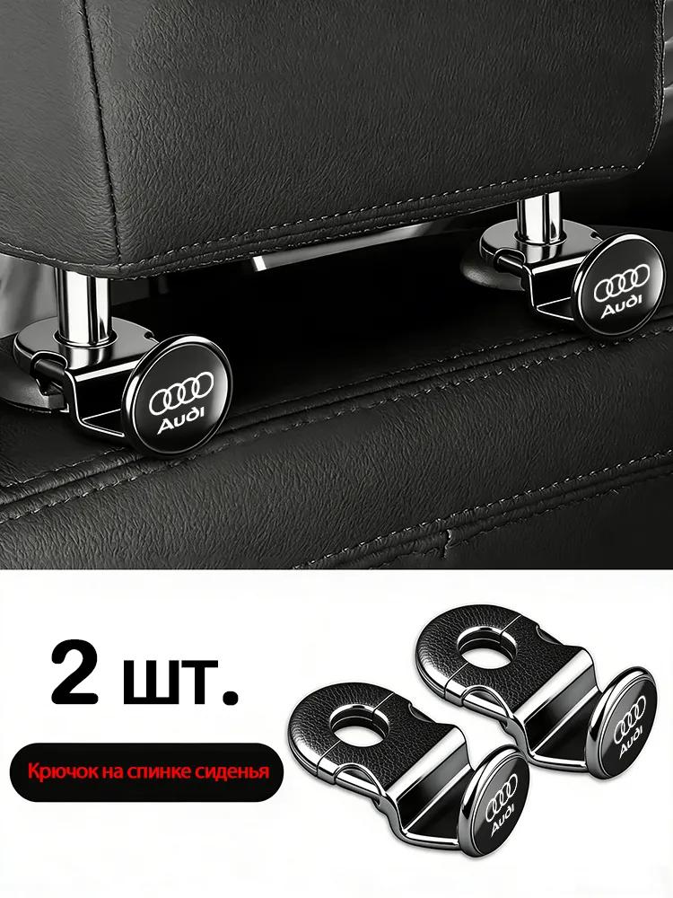 Haval F7 Trunk Lighting