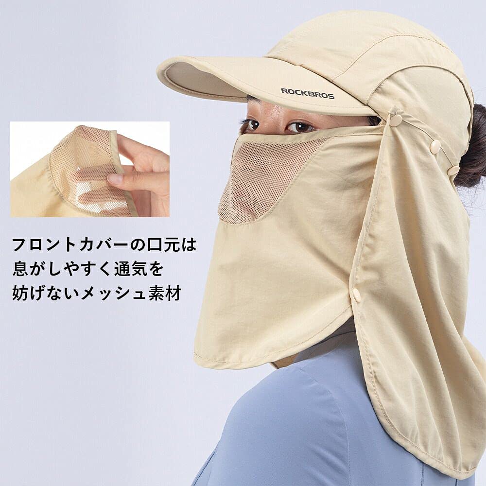 ROCKBROS Солнцезащитная шляпа для лица для фермы и улицы УФ-сетка с подбородком и шляпой, Кепка, Покрытие, Рыбалка, Работа, Кемпинг, Активный отдых, Защита, 4-сторонняя,